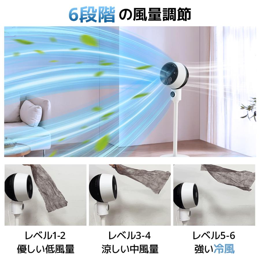 新カラー発売・売れ筋1位】 扇風機 リビング サーキュレーター