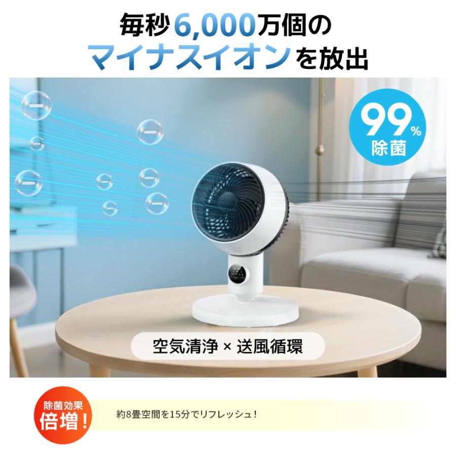 新カラー発売・売れ筋1位】 扇風機 リビング サーキュレーター
