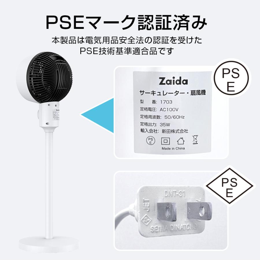 2025最新・売れ筋1位】 扇風機 リビング サーキュレーター 2025最新・売れ筋1位】 扇風機 リビング サーキュレーター
