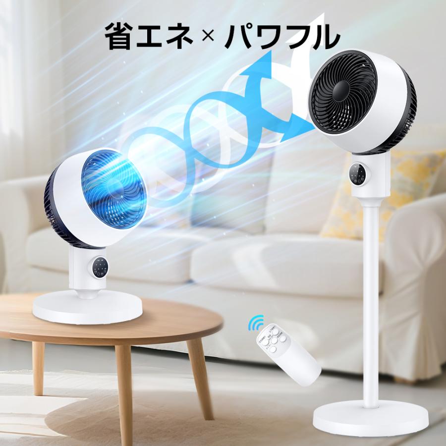 新カラー発売・売れ筋1位】 扇風機 リビング サーキュレーター