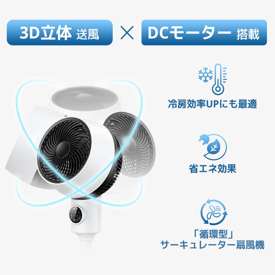 新カラー発売・売れ筋1位】 扇風機 リビング サーキュレーター