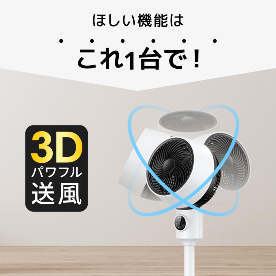サーキュレーター　扇風機 リビング扇風機 リモコン付き LEDディスプレイ Amazon | MUTDY 扇風機 リビング扇風機 リモコン付き LEDディスプレイ