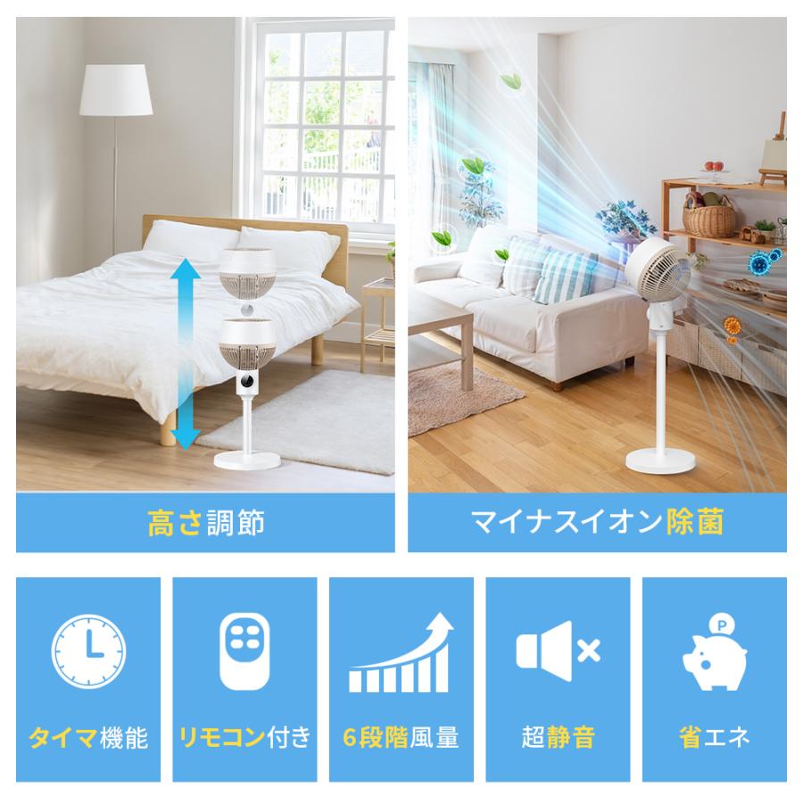 新カラー発売・売れ筋1位】 扇風機 リビング サーキュレーター