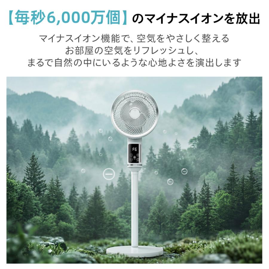 限定クーポンで7182円！】 サーキュレーター dcモーター 扇風機 強風 8