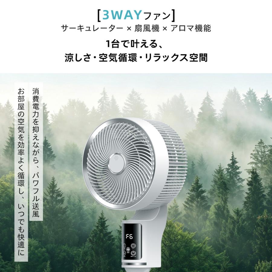 サーキュレーター dcモーター 扇風機 強風 8段階 左右自動首振り