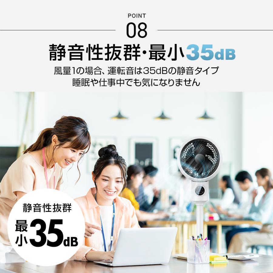 サーキュレーター 扇風機 リビング 3D送風 自動首振り おしゃれ 3段階風量 タイマー 省エネ 静音 リモコン付き 空気清浄 夏 熱中症対策 2024最新版｜kukuya｜14