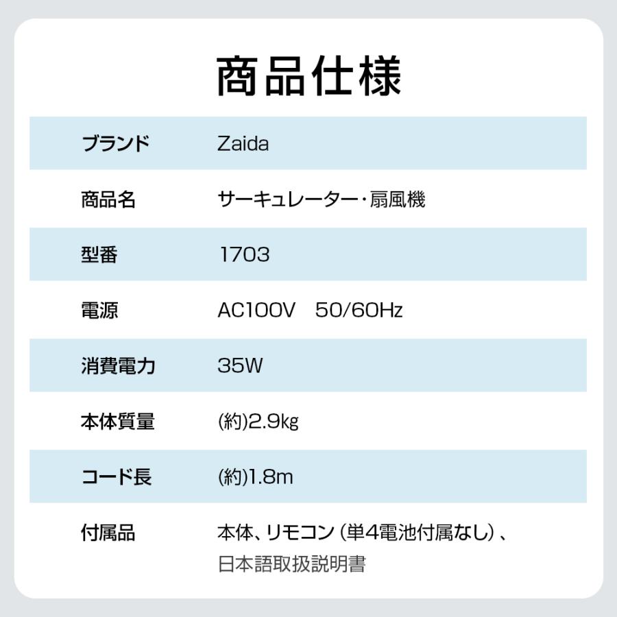 サーキュレーター 扇風機 リビング 3D送風 自動首振り おしゃれ 3段階風量 タイマー 省エネ 静音 リモコン付き 空気清浄 夏 熱中症対策 2024最新版｜kukuya｜19