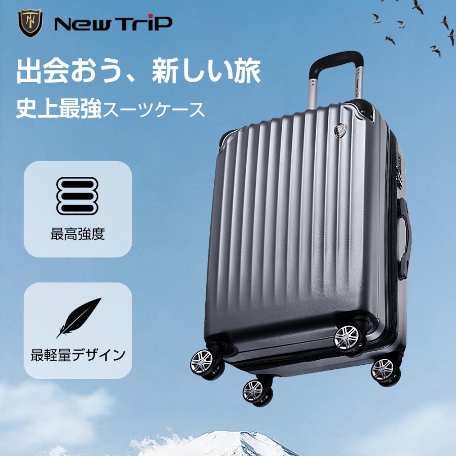 New Trip スーツケース 機内持ち込み 軽量 小型 Sサイズ New Trip スーツケース 機内持ち込み 軽量 小型 Sサイズ