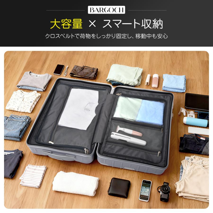 BARGOCH スーツケース キャリーケース 機内持ち込み 軽量 小型