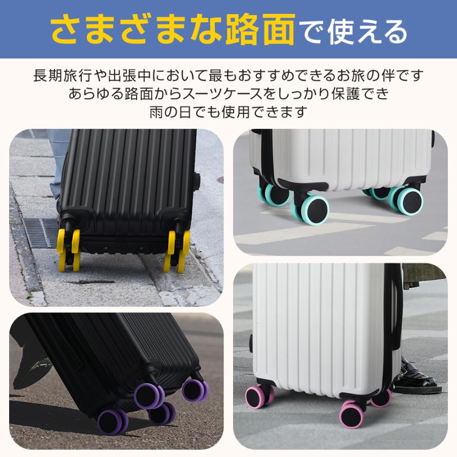 キャスターカバー 10個セット スーツケースタイヤカバー キャリー