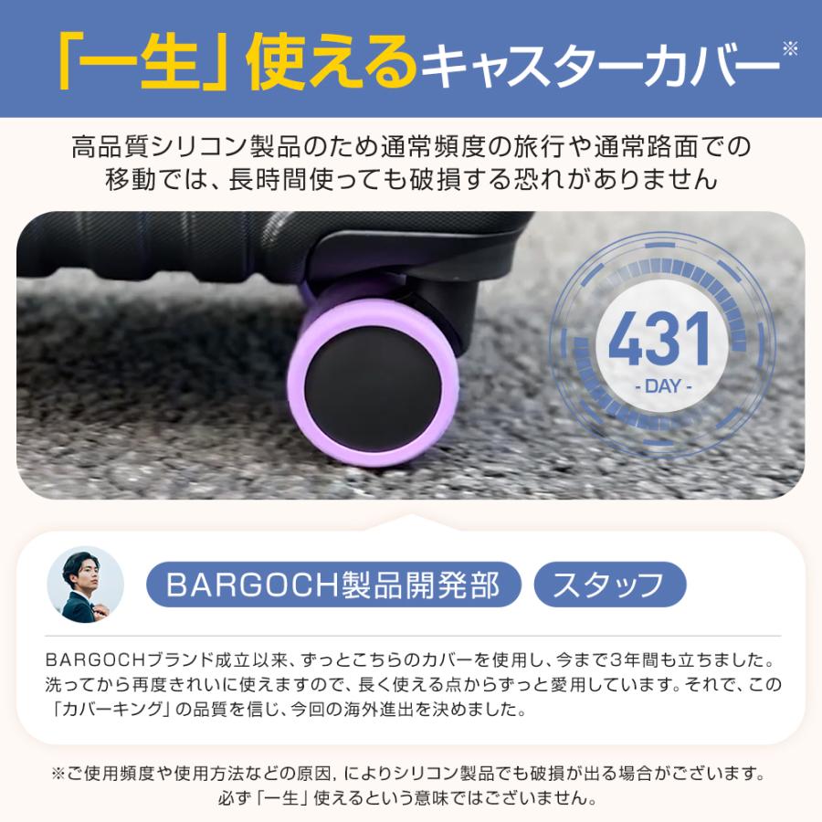 キャスターカバー 10個セット スーツケースタイヤカバー キャリー
