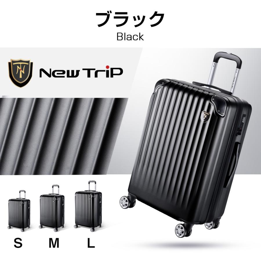 New Trip スーツケース 機内持ち込み ブラック 安い 丈夫 軽量 New Trip スーツケース 機内持ち込み ブラック 安い 丈夫 軽量
