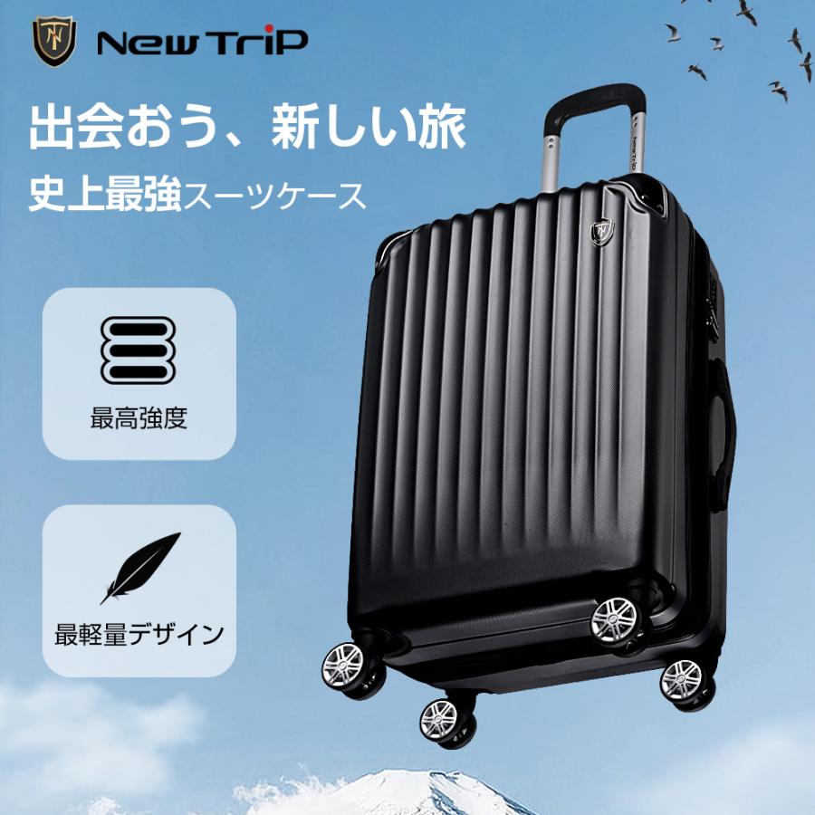 New Trip スーツケース 機内持ち込み ブラック 安い 丈夫 軽量 New Trip スーツケース 機内持ち込み ブラック 安い 丈夫 軽量