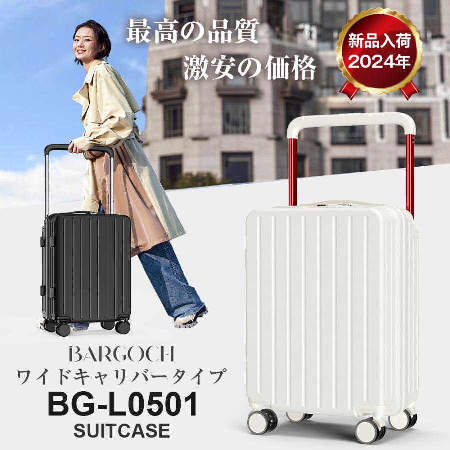 BARGOCH 【特典開催】 スーツケース 機内持ち込み sサイズ 大容量 軽量