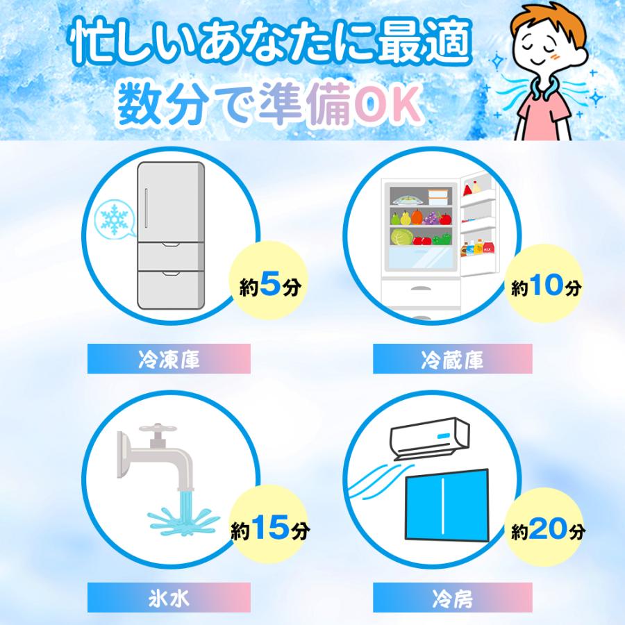 2026最新・1秒冷却】 ネッククーラー クールリング アイスネックリング