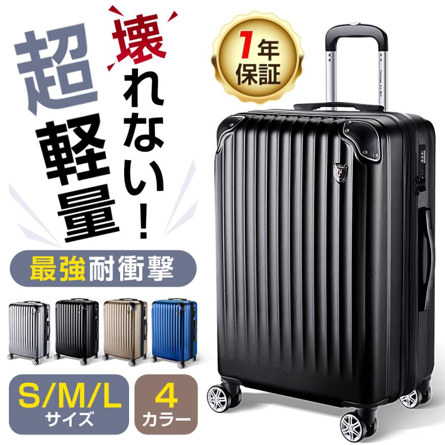 スーツケース 機内持ち込み 超軽量 大型 耐衝撃最強 キャリーケース キャリーバッグ 20インチ 24インチ 28インチ PC材質 TSAロック 旅行 おすすめ : lgxx : KuKuYa - 通販 - Yahoo!ショッピング スーツケース 機内持ち込み 超軽量 大型 耐衝撃最強 キャリーケース キャリーバッグ 20インチ 24インチ 28インチ PC材質 TSAロック 旅行 おすすめ : lgxx : KuKuYa - 通販 - Yahoo!ショッピング