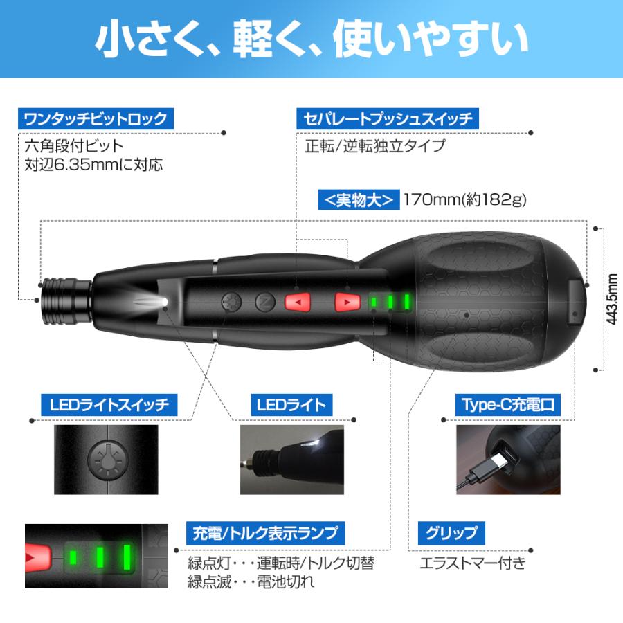 電動ドライバー コードレス ドライバードリル 小型 電動 ドライバー 充電式 ドライバーセット 軽い 電動工具｜kukuya｜14