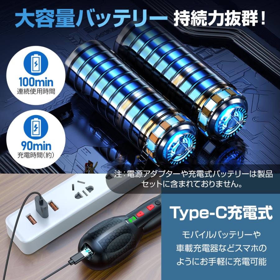 電動ドライバー コードレス ドライバードリル 小型 電動 ドライバー 充電式 ドライバーセット 軽い 電動工具｜kukuya｜07