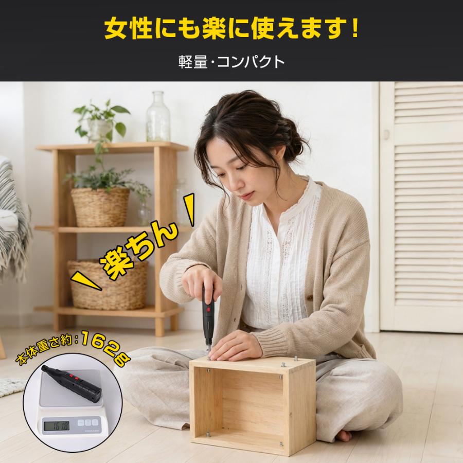 電動ドライバー 小型 超軽量 ドライバードリル USB充電式 コードレス
