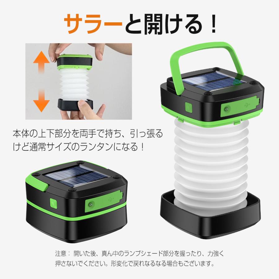 ランタン led ソーラー 充電式 3Way仕様 超高輝度 10時間連続 2 ランタン led ソーラー 充電式 3Way仕様 超高輝度 10時間連続 2