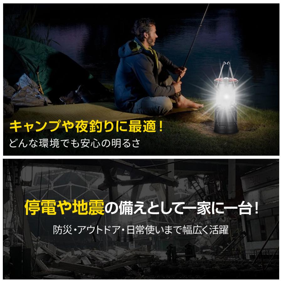 ランタン 充電 led 乾電池対応 災害用 キャンプ フラッシュライト LED