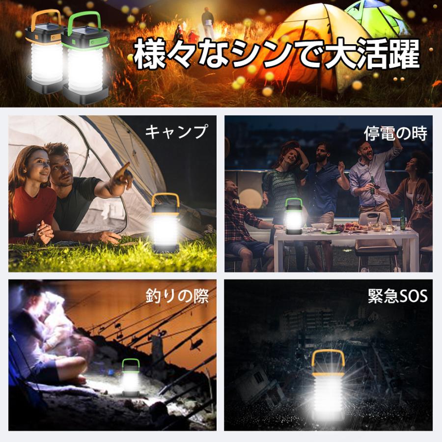 ランタン led ソーラー 充電式 3Way仕様 超高輝度 10時間連続 2 ランタン led ソーラー 充電式 3Way仕様 超高輝度 10時間連続 2