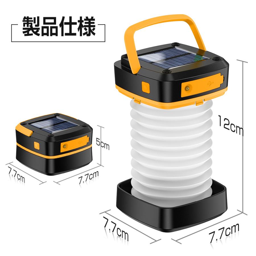 ランタン led ソーラー 充電式 3Way仕様 超高輝度 10時間連続 2 ランタン led ソーラー 充電式 3Way仕様 超高輝度 10時間連続 2