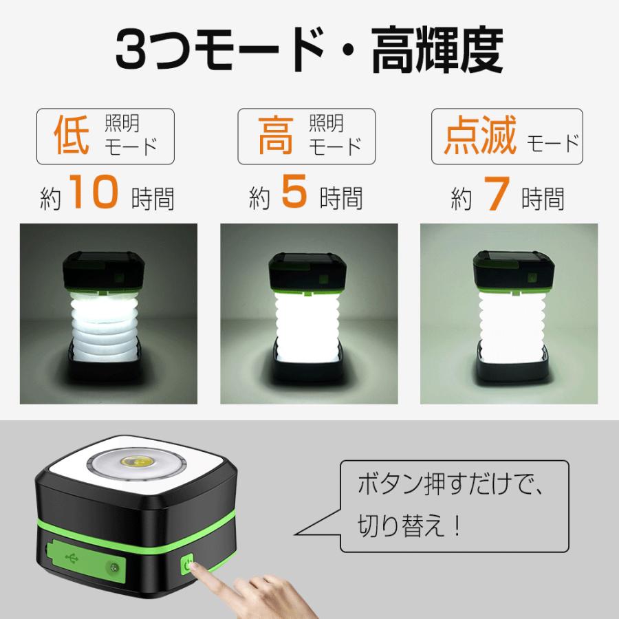 ランタン led ソーラー 充電式 3Way仕様 超高輝度 10時間連続 2 ランタン led ソーラー 充電式 3Way仕様 超高輝度 10時間連続 2