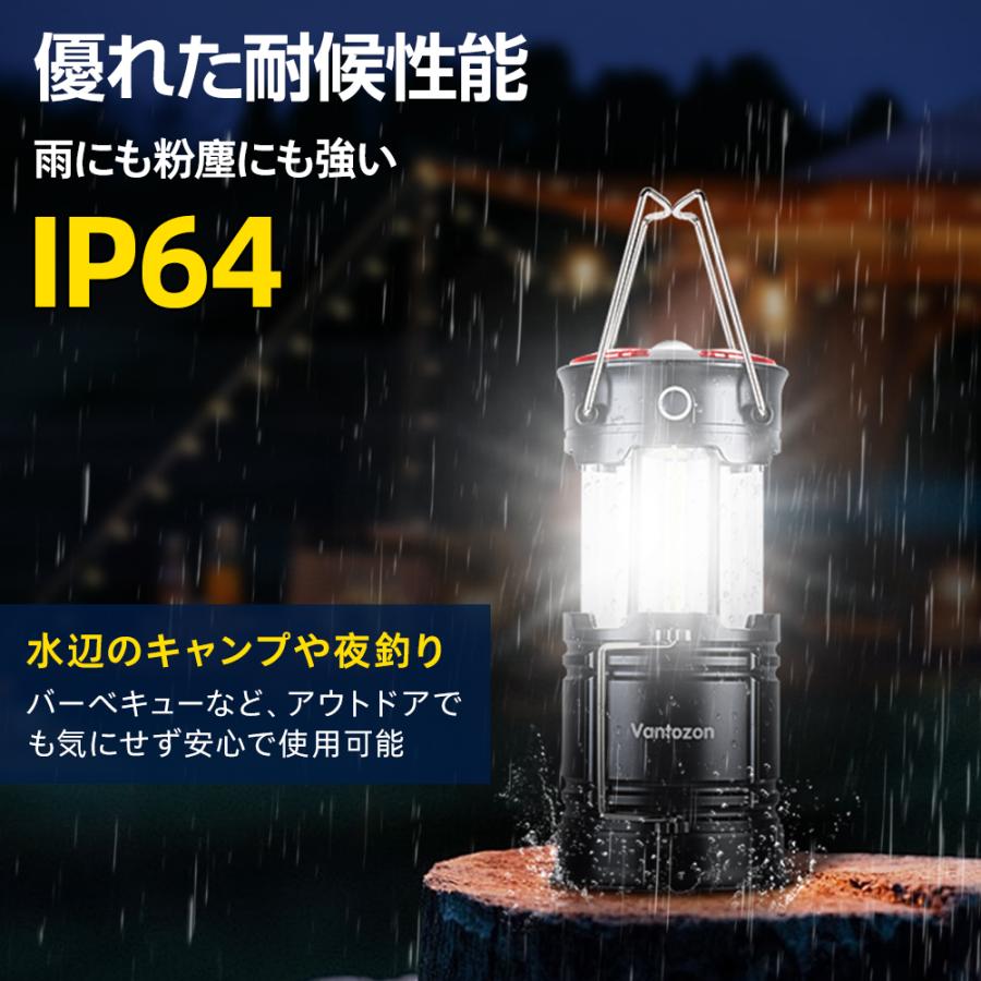 ランタン 充電 led 乾電池対応 災害用 キャンプ フラッシュライト LED
