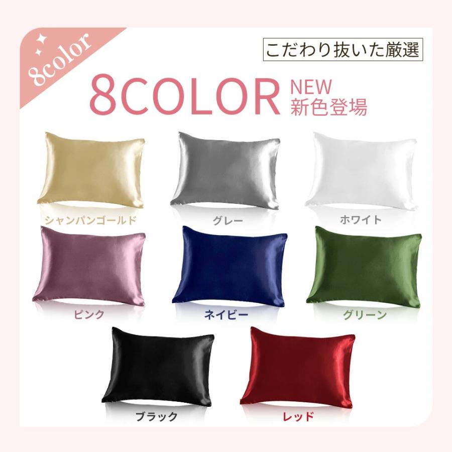 新カラー入荷！】 シルク 枕カバー 2枚 シルク枕カバー 両面 封筒式 43