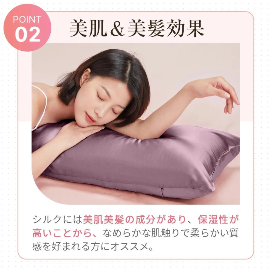 新カラー入荷！】 シルク 枕カバー 2枚 シルク枕カバー 両面 封筒式 43