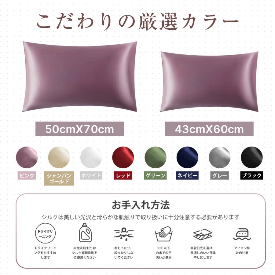 るるのる】カラダス 掛カバー1枚枕カバー2枚フローレス 1枚 楽天