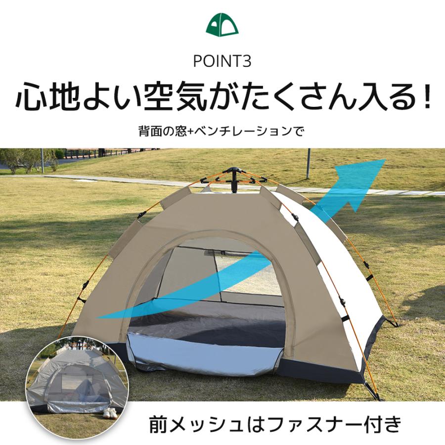 ポップアップテント 2人用 4人用 軽量 簡単設営 UVカット 防風防水