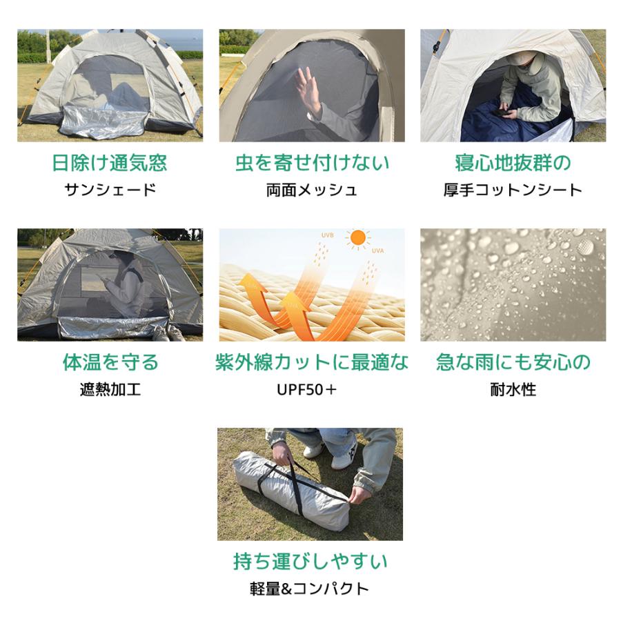 ポップアップテント 2人用 4人用 軽量 簡単設営 UVカット 防風防水