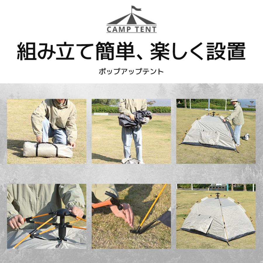 ポップアップテント 2人用 4人用 軽量 簡単設営 UVカット 防風防水