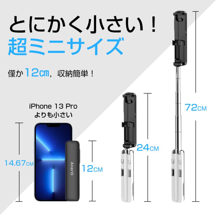 自撮り棒 セルカ棒 iPhone android スマホ等対応 自撮り棒 bluetooth おしゃれ コンパクト 軽量 ミニ 伸縮式 日本語説明書付 送料無料 :m1:KuKuYa - 通販 - Yahoo!ショッピング 自撮り棒 セルカ棒 iPhone android スマホ等対応 自撮り棒 bluetooth おしゃれ コンパクト 軽量 ミニ 伸縮式 日本語説明書付 送料無料 :m1:KuKuYa - 通販 - Yahoo!ショッピング