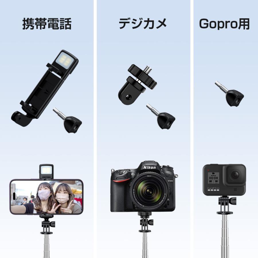 自撮り棒 セルカ棒 Bluetooth iphone android 対応 三脚付き LEDライト