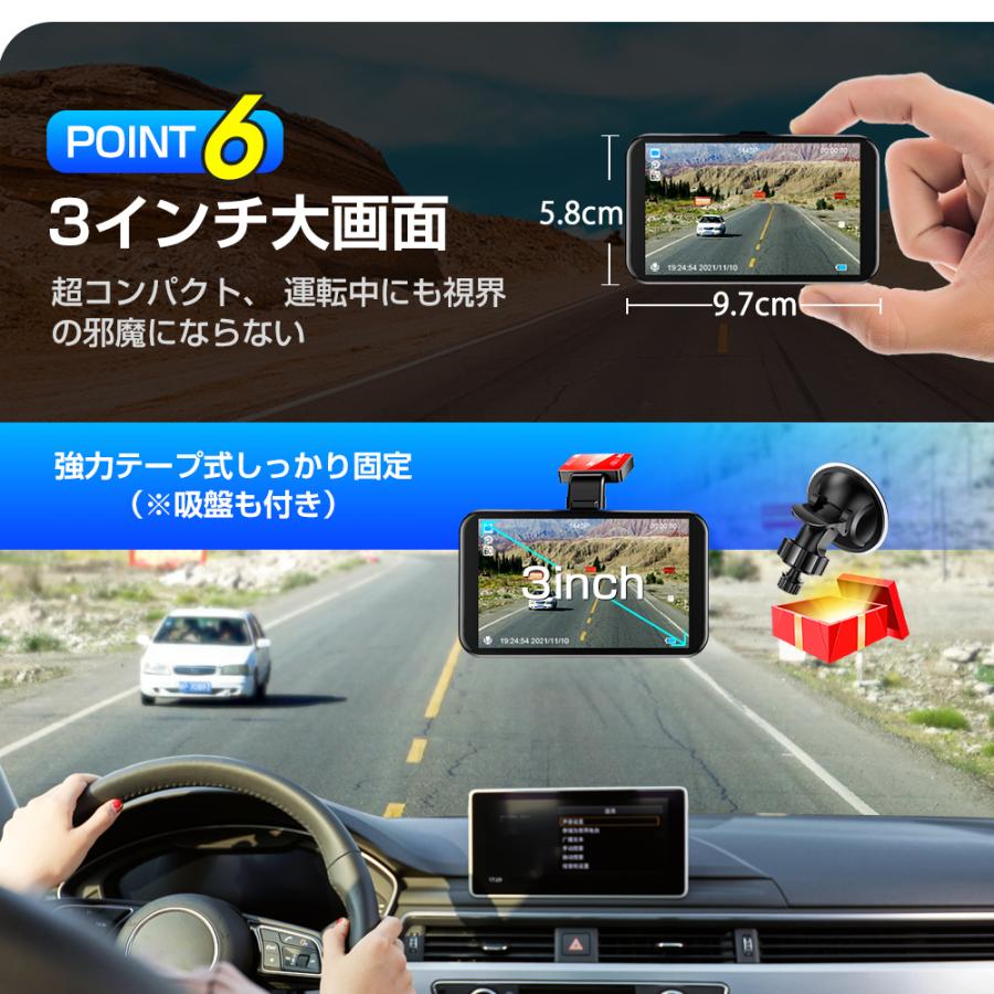 革新モデル登場・1年保証】ドライブレコーダー 前後 2カメラ 1440P