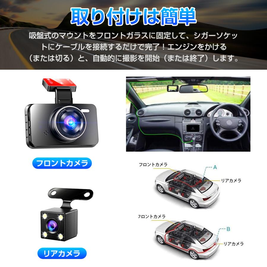革新モデル登場・1年保証】ドライブレコーダー 前後 2カメラ 1440P