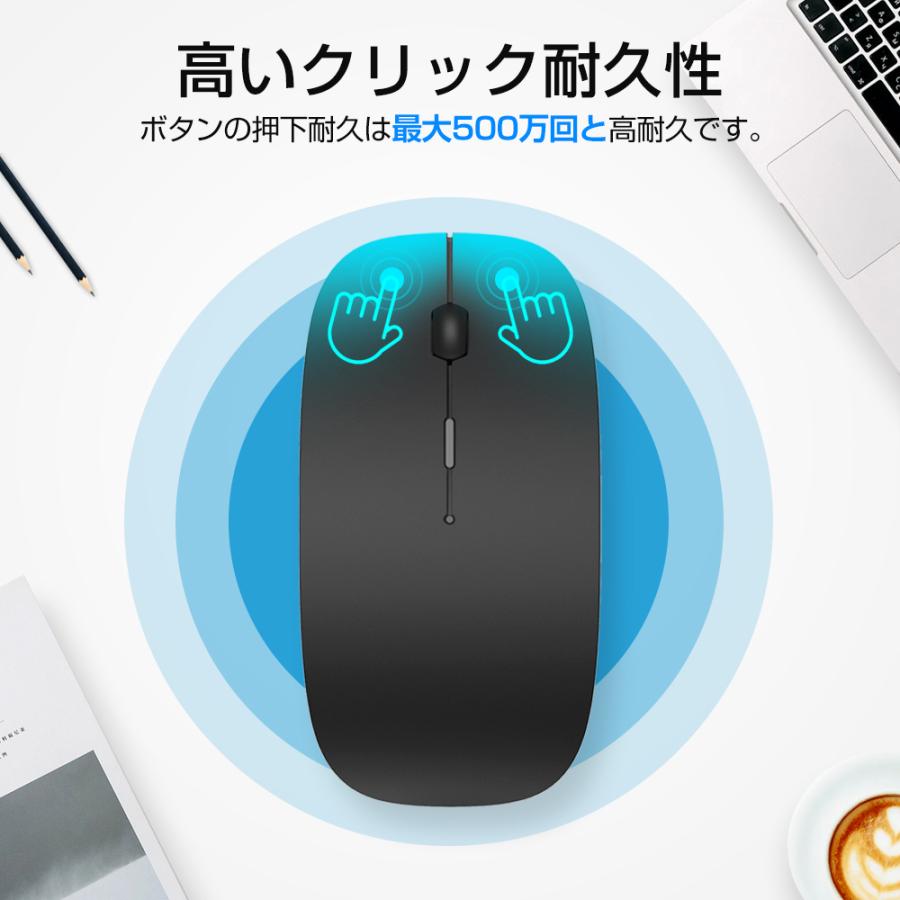 マウス ワイヤレスマウス 無線 超静音 バッテリー内蔵 充電式 超薄型 高精度 Mac/Windows/surface/Microsoft Pro 送料無料｜kukuya｜22