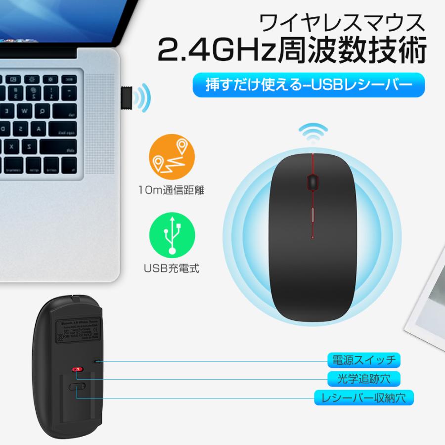 マウス ワイヤレスマウス 無線 超静音 バッテリー内蔵 充電式 超薄型 高精度 Mac/Windows/surface/Microsoft Pro 送料無料｜kukuya｜14