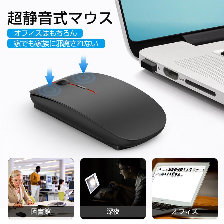 マウス ワイヤレスマウス 無線 超静音 バッテリー内蔵 充電式 超薄型 高精度 Mac/Windows/surface/Microsoft Pro 送料無料｜kukuya｜16