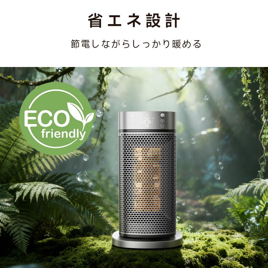 クーポンで4842円】 セラミックヒーター 人感センサー 速暖 小型