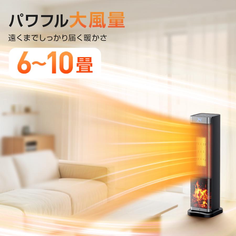 クーポンで6282円】 セラミックヒーター 人感センサー 即暖 セラミック