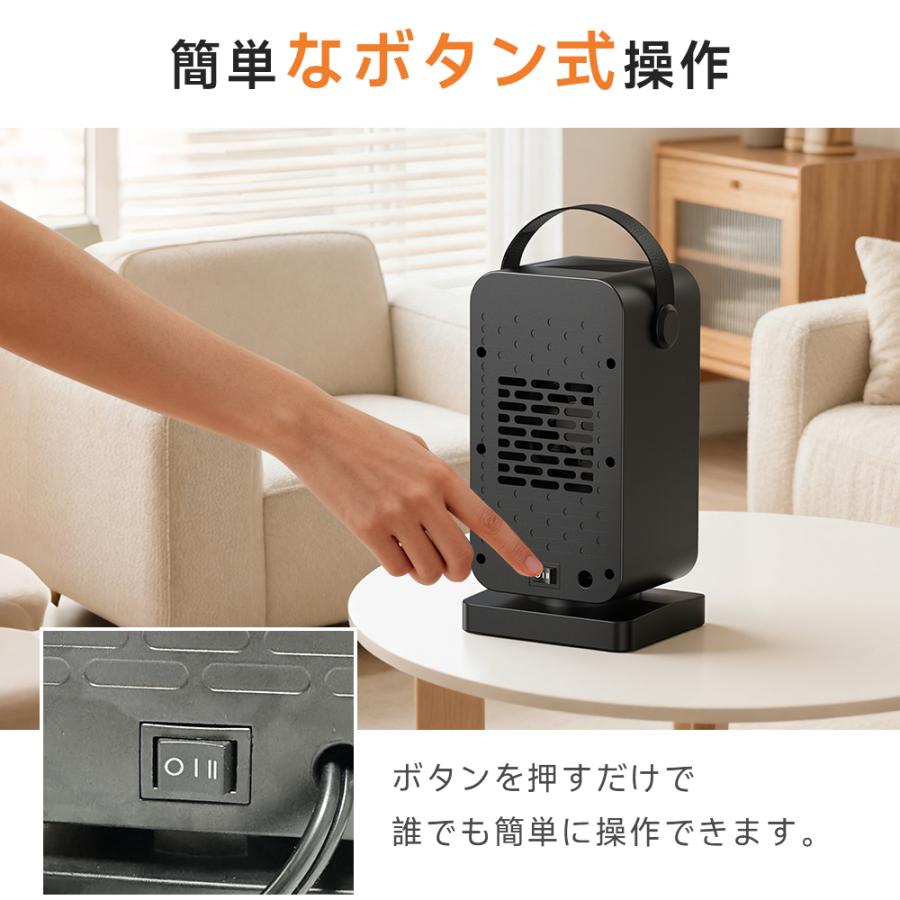 セラミックヒーター 小型 速暖 足元 セラミックファンヒーター 電気