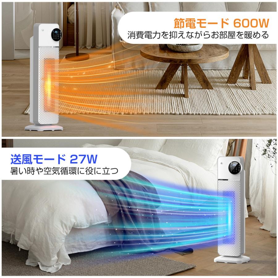 ヒーター 人感センサー付き セラミックファンヒーター タワー型 ヒーター 人感センサー付き セラミックファンヒーター タワー型