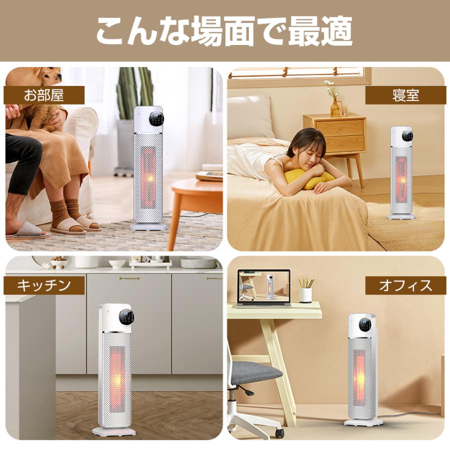 ヒーター 人感センサー付き セラミックファンヒーター タワー型 ヒーター 人感センサー付き セラミックファンヒーター タワー型