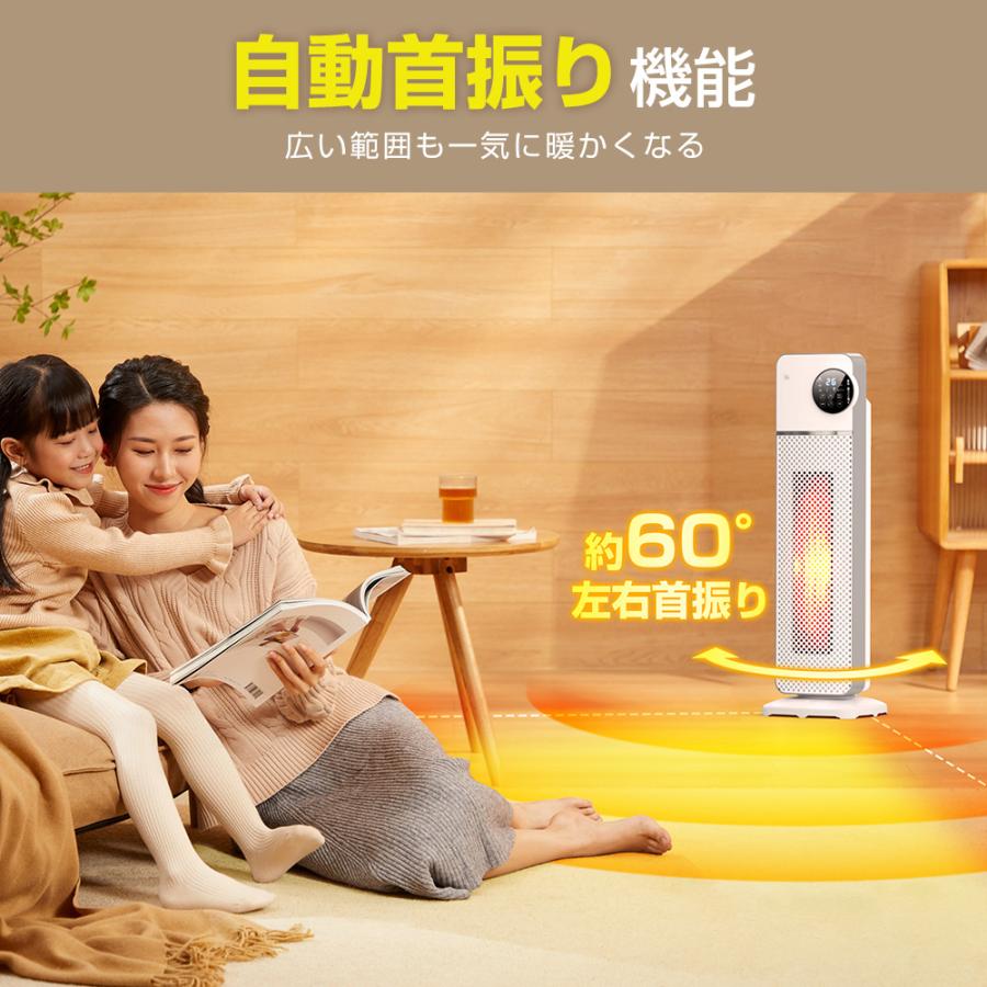 ヒーター 人感センサー付き セラミックファンヒーター タワー型 ヒーター 人感センサー付き セラミックファンヒーター タワー型
