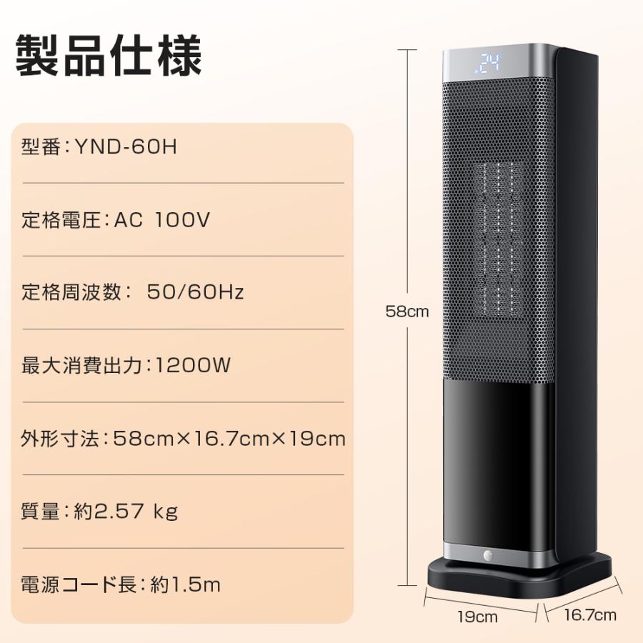 2025革新版】 セラミックヒーター ヒーター 人感センサー セラミック