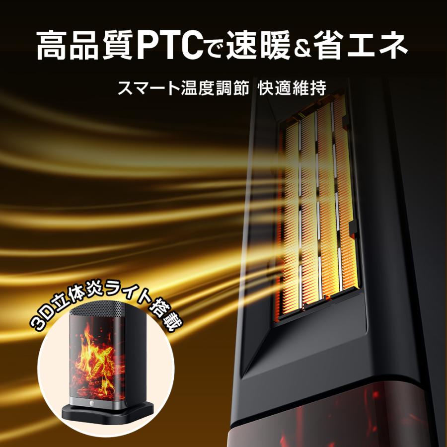 2025革新版】 セラミックヒーター ヒーター 人感センサー セラミック